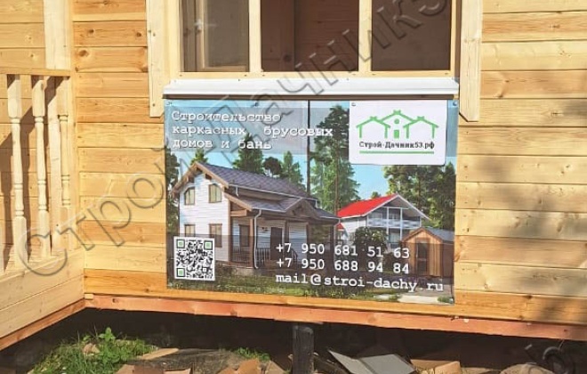 4 Каркасно-щитовой дом Д-3, 9x8.5м, 67.5 М², Ленинградская область, Лодейнопольский район, деревня Новая слобода (2)